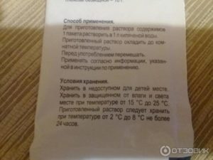 Применение нормогидрона