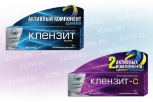 Разница Клензит и Клензит-С