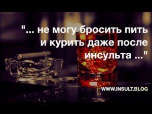 Можно ли бросить пить Ярину, если пила ее 5 лет?