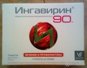 После курса Ингавирина снова заболела, чем теперь мне лечиться?