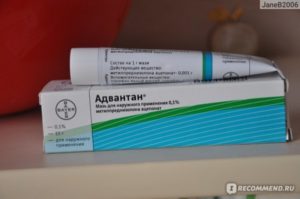 Адвантан мазь для грудничков