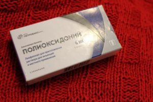 Полиоксидоний при беременности