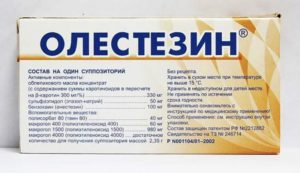 Свечи Олестезин