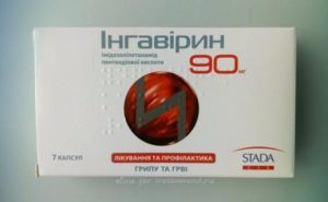 После курса Ингавирина снова заболела, чем теперь мне лечиться?