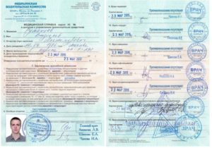 Могут ли у меня быть проблемы прохождения мед комиссий