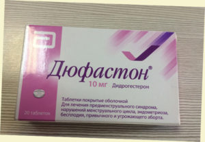 Отмена дюфастона на раннем сроке беременности
