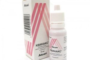 Чем можно заменить квинакс с тем же эффектом?