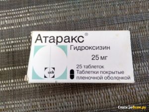 Становится не лучше а хуже от атаракс