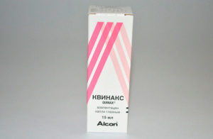 Чем можно заменить квинакс с тем же эффектом?