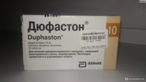 Не навредит ли дюфастон перед ЭКО?