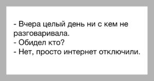 Не разговаривает ни с кем уже на протяжении 10 лет