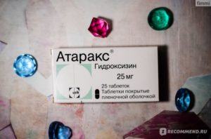 Становится не лучше а хуже от атаракс