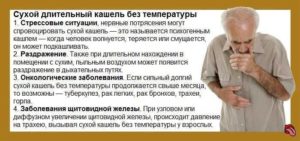 Много мокроты, кашель очень редко, температуры нет