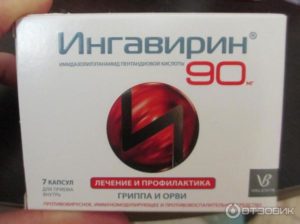 После курса Ингавирина снова заболела, чем теперь мне лечиться?