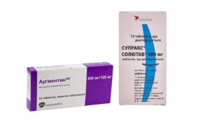 Аугментин или супракс