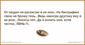 Не разговаривает ни с кем уже на протяжении 10 лет