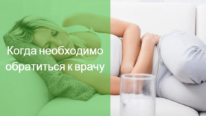 Нет месячных в 15 лет