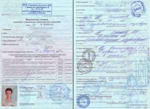 Могут ли у меня быть проблемы прохождения мед комиссий