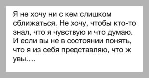 Не разговаривает ни с кем уже на протяжении 10 лет