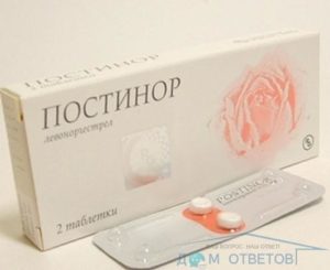 Беременность через неделю после принятия Постинора