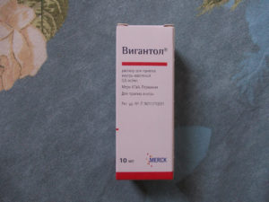 Хранение вигантол