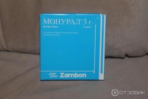 Монурал при гв