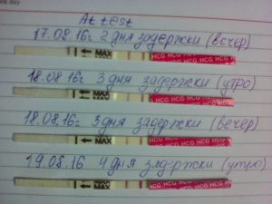 Задержка 3 дня, тест отрицательный, болит грудь