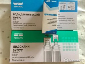 После приема цефтриаксон + лидокаин по 1 мг. Поднялась температура