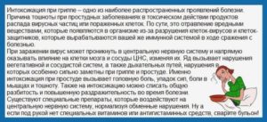 Тошнит после приема чего-то молочного