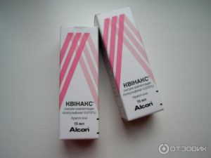 Чем можно заменить квинакс с тем же эффектом?