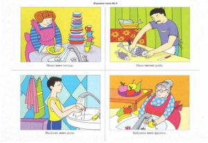 Ребенок повторяет много раз слова, действия