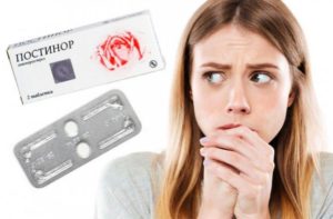 Беременность через неделю после принятия Постинора