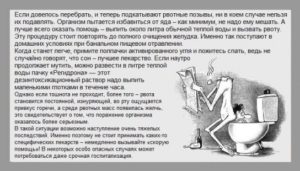 Тошнит после приема чего-то молочного