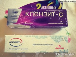 Разница Клензит и Клензит-С