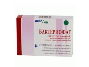 Стафилококковый бактериофаг