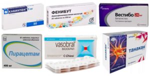 Отмена Фенибута