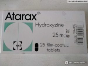 Становится не лучше а хуже от атаракс