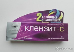 Разница Клензит и Клензит-С