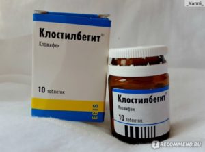 Клостилбегит и овуляция