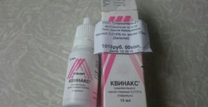 Чем можно заменить квинакс с тем же эффектом?