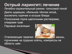 Прерывистый выдох у ребенка