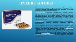 Хронический тонзиллит и уколы бициллина помогают ли