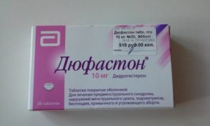 Прыщи от дюфастона