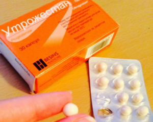 Беременность и утрожестан