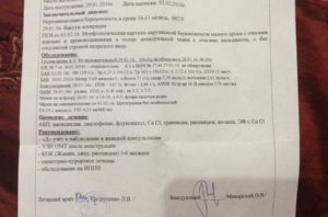 Цитограмма без особенностей