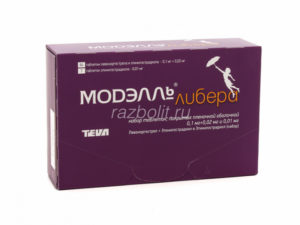 Моделль Либера