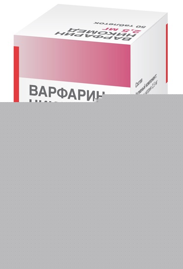 Фосфолипидный синдром какие анализы сдавать