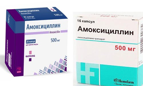 Амоксициллин 500 фото