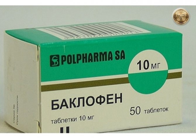 Аналоги лекарства