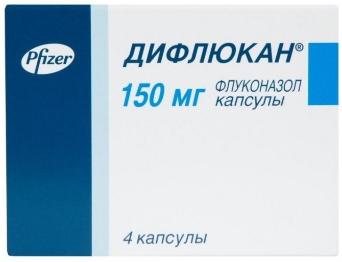 Дифлюкан инструкция по применению при молочнице